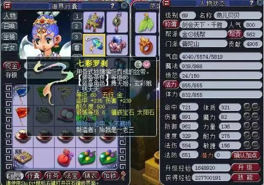 更是对未来 更是对未来