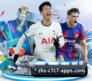 C7娱乐 APP 界面(www.c7c7.app)